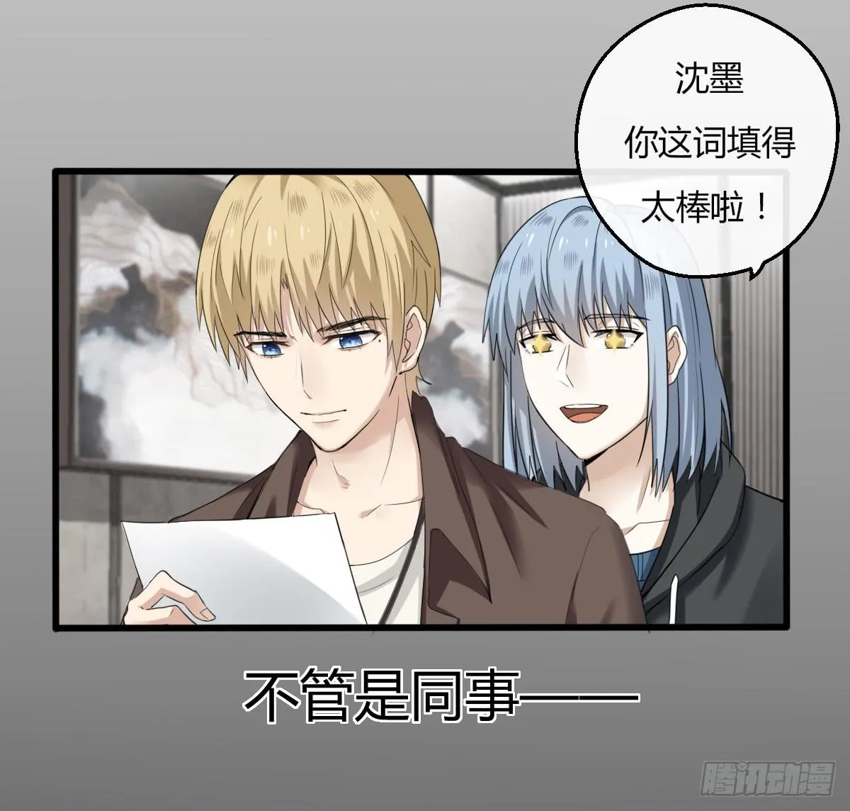 9-质问 第3页