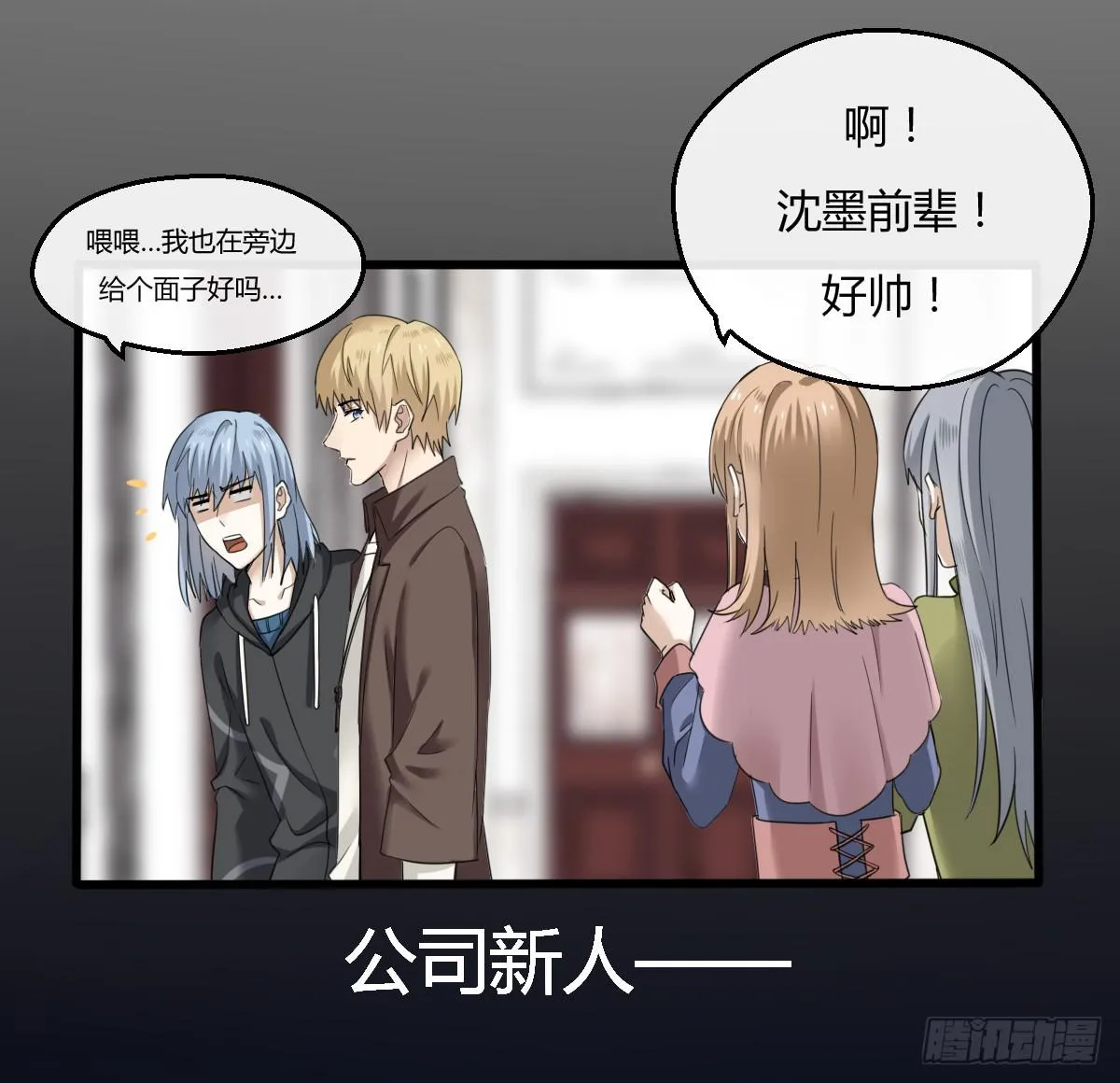 9-质问 第4页