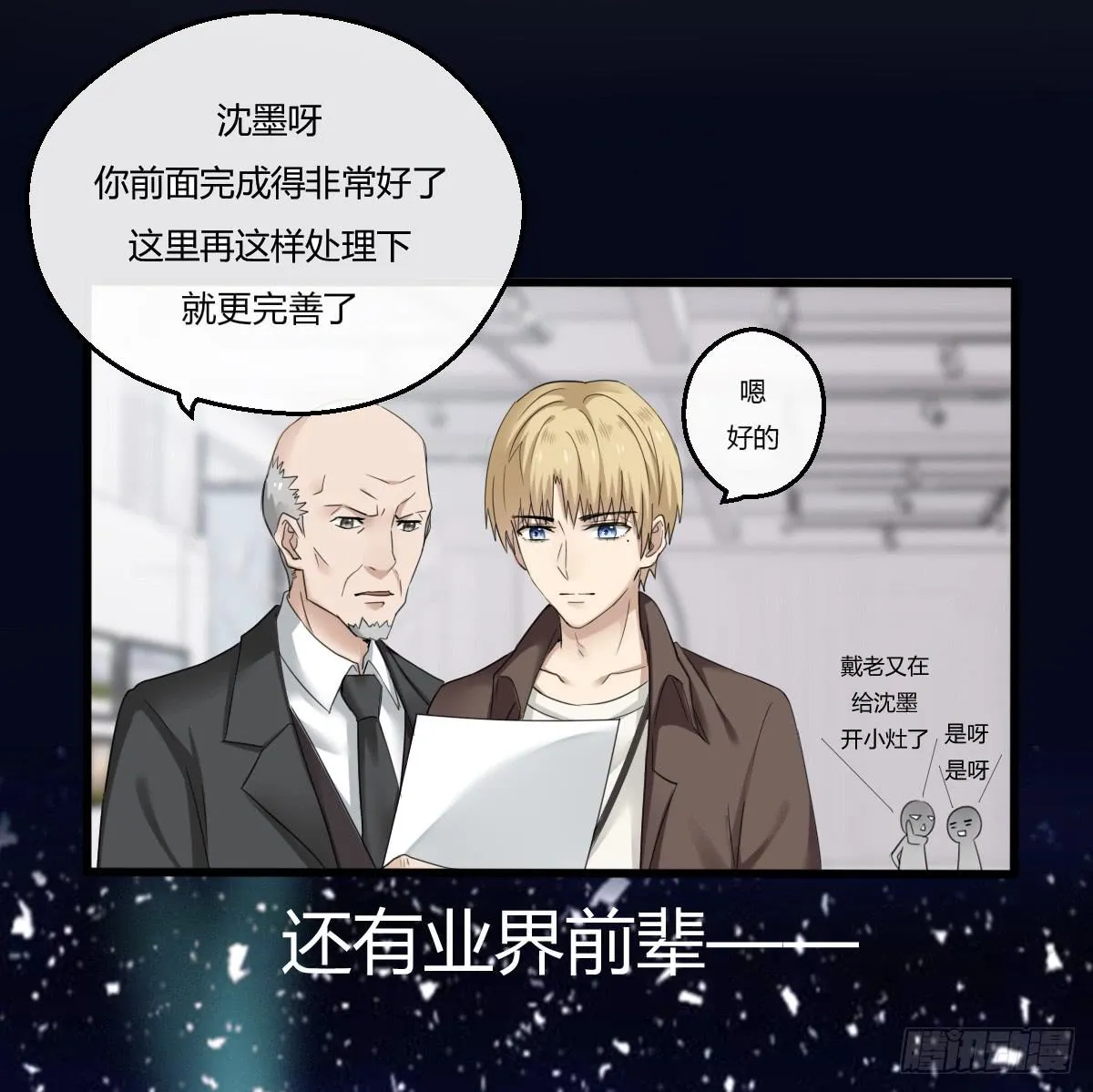 9-质问 第5页
