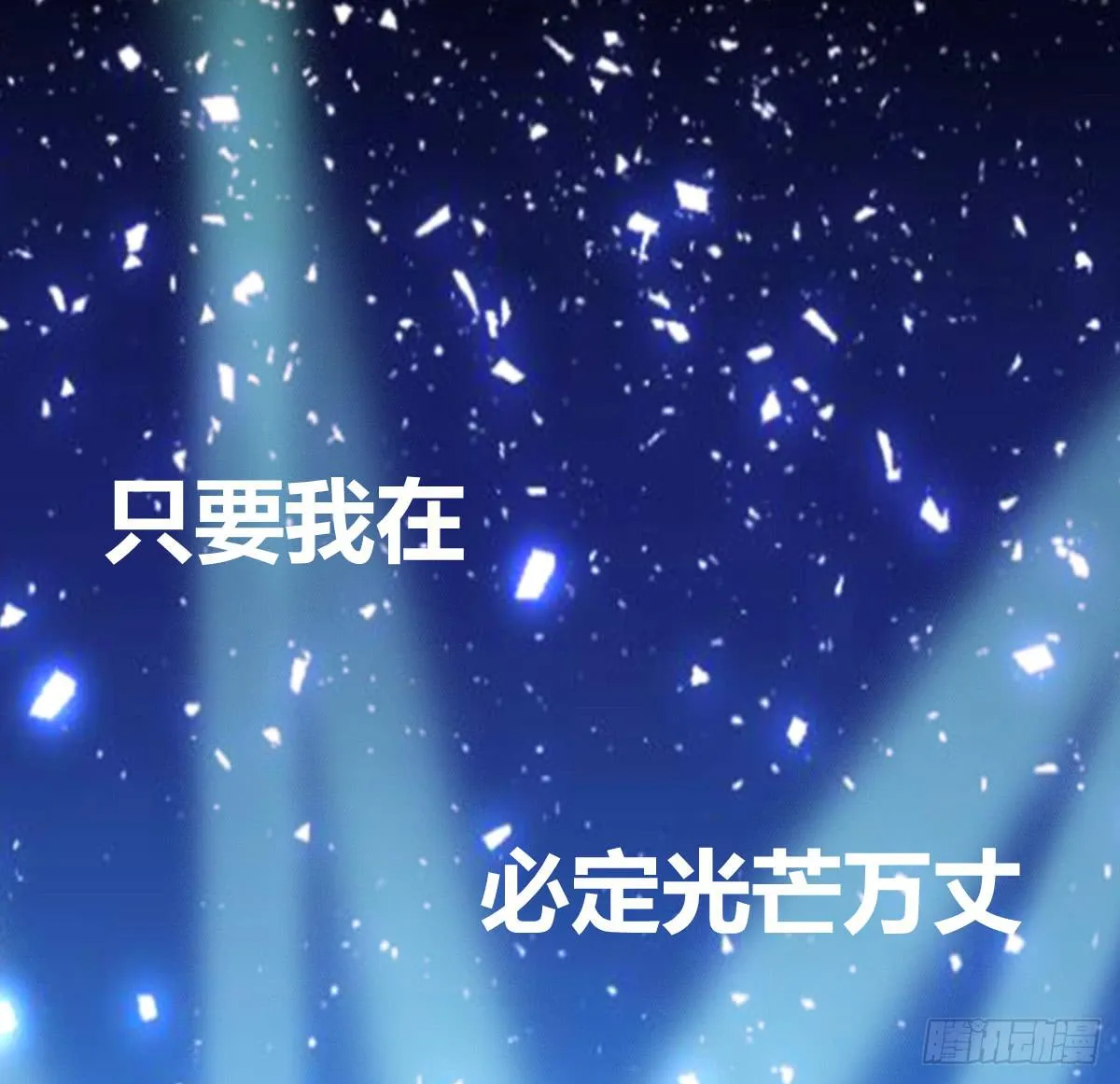 9-质问 第6页