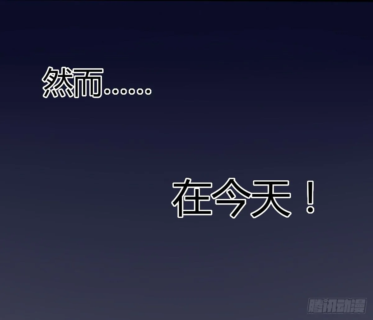 9-质问 第8页