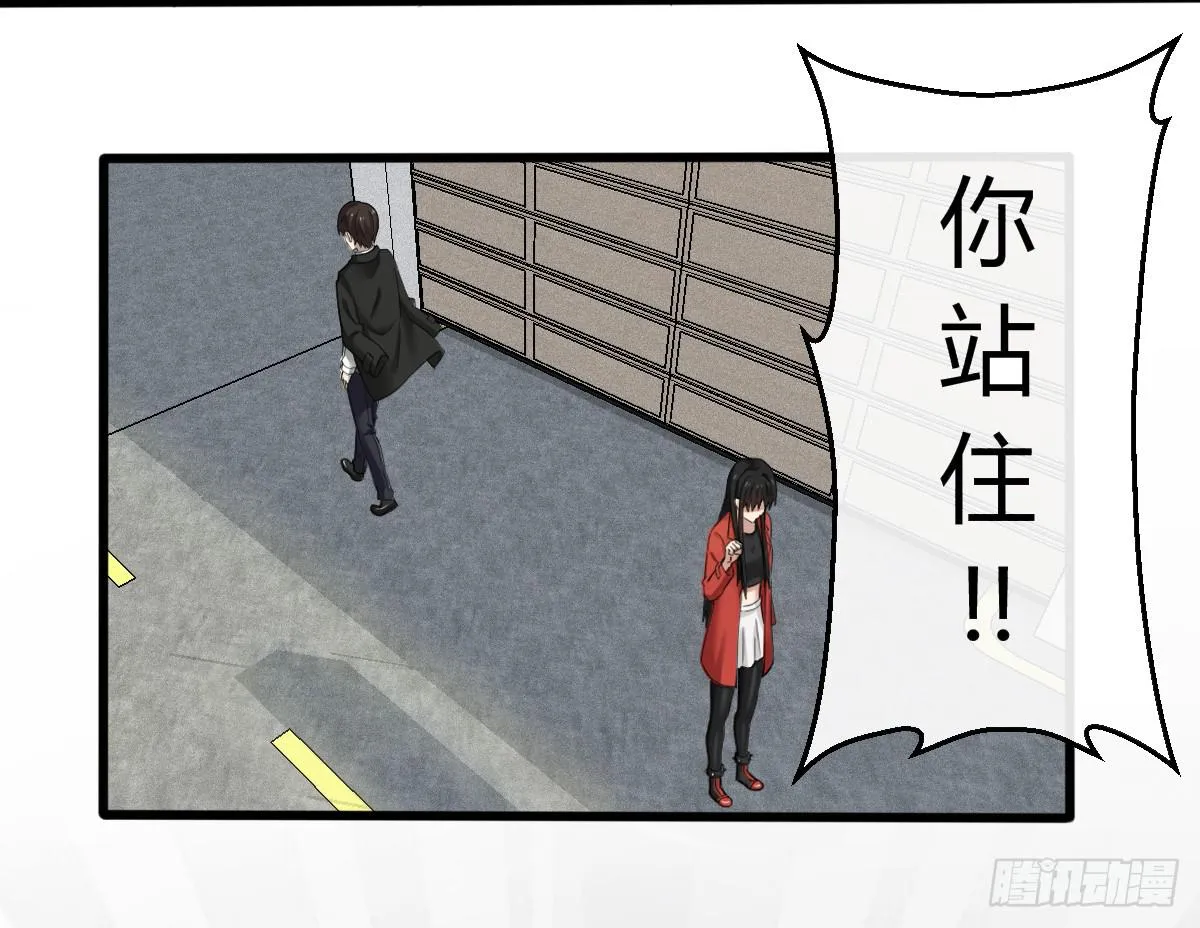 9-质问 第11页