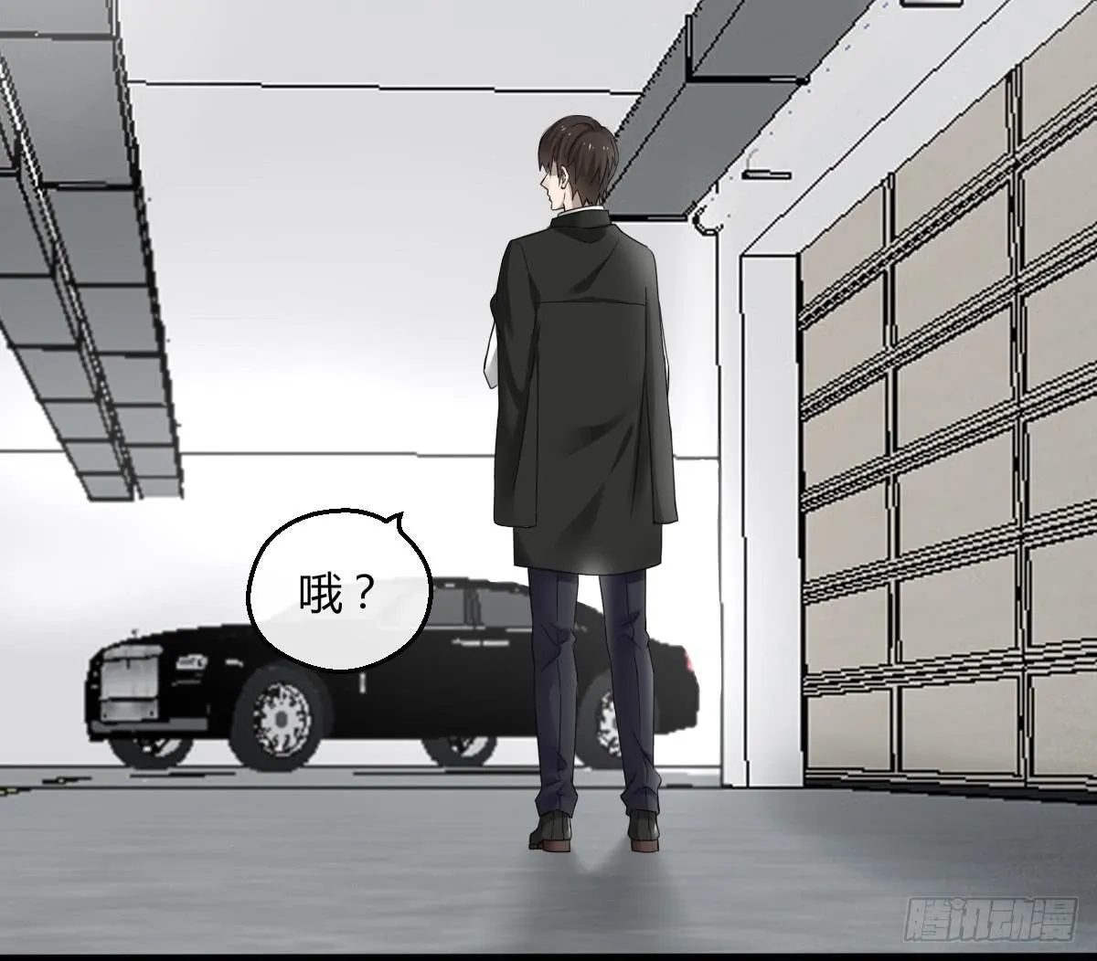 9-质问 第14页