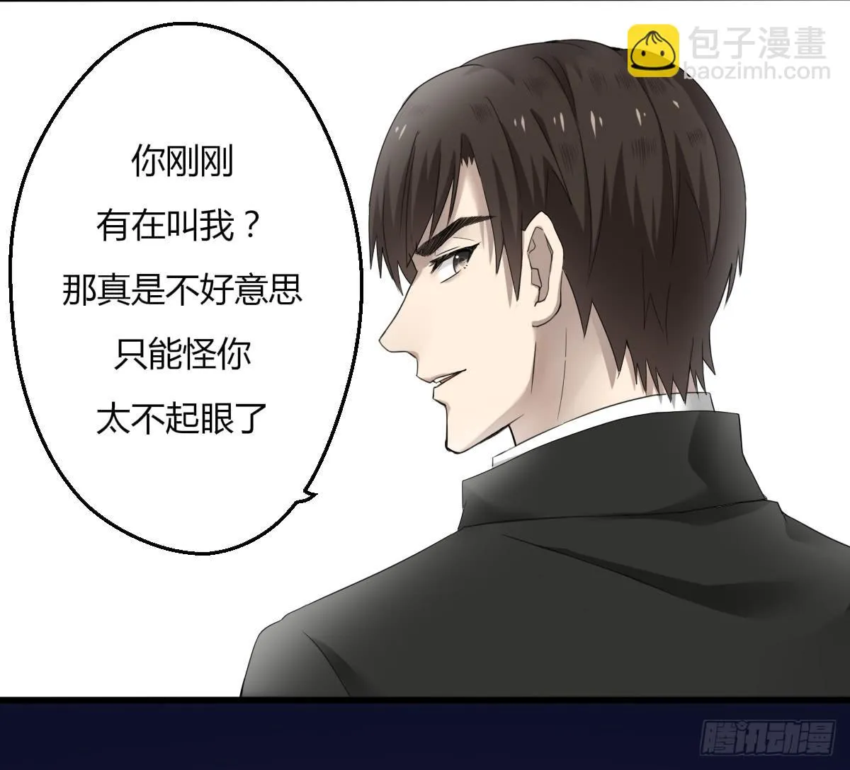 9-质问 第15页