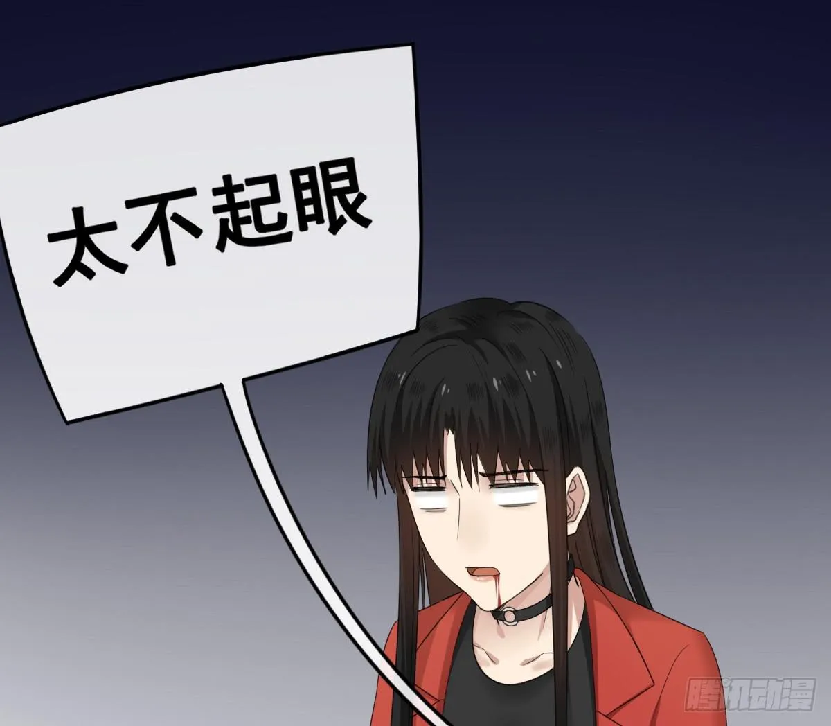 9-质问 第16页