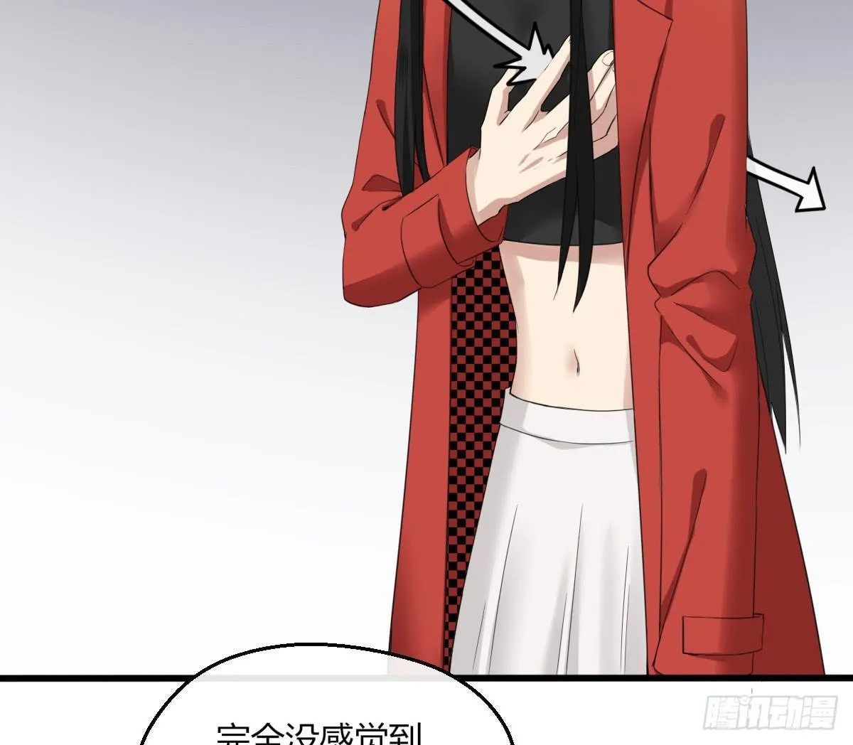 9-质问 第17页