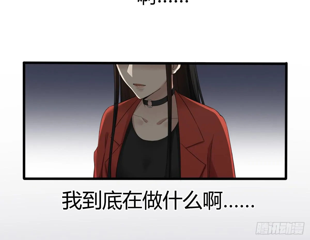 9-质问 第20页