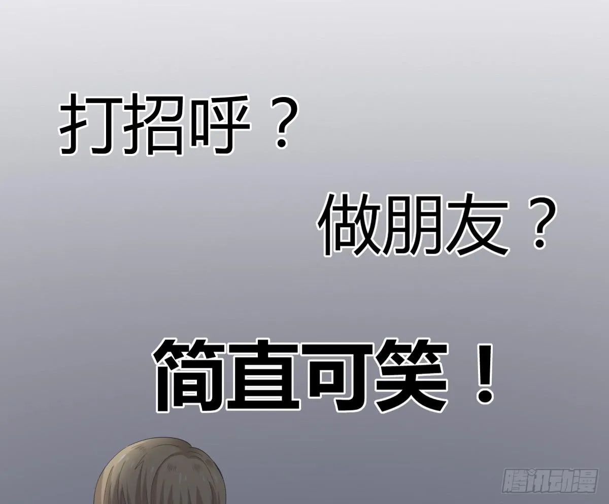 9-质问 第21页