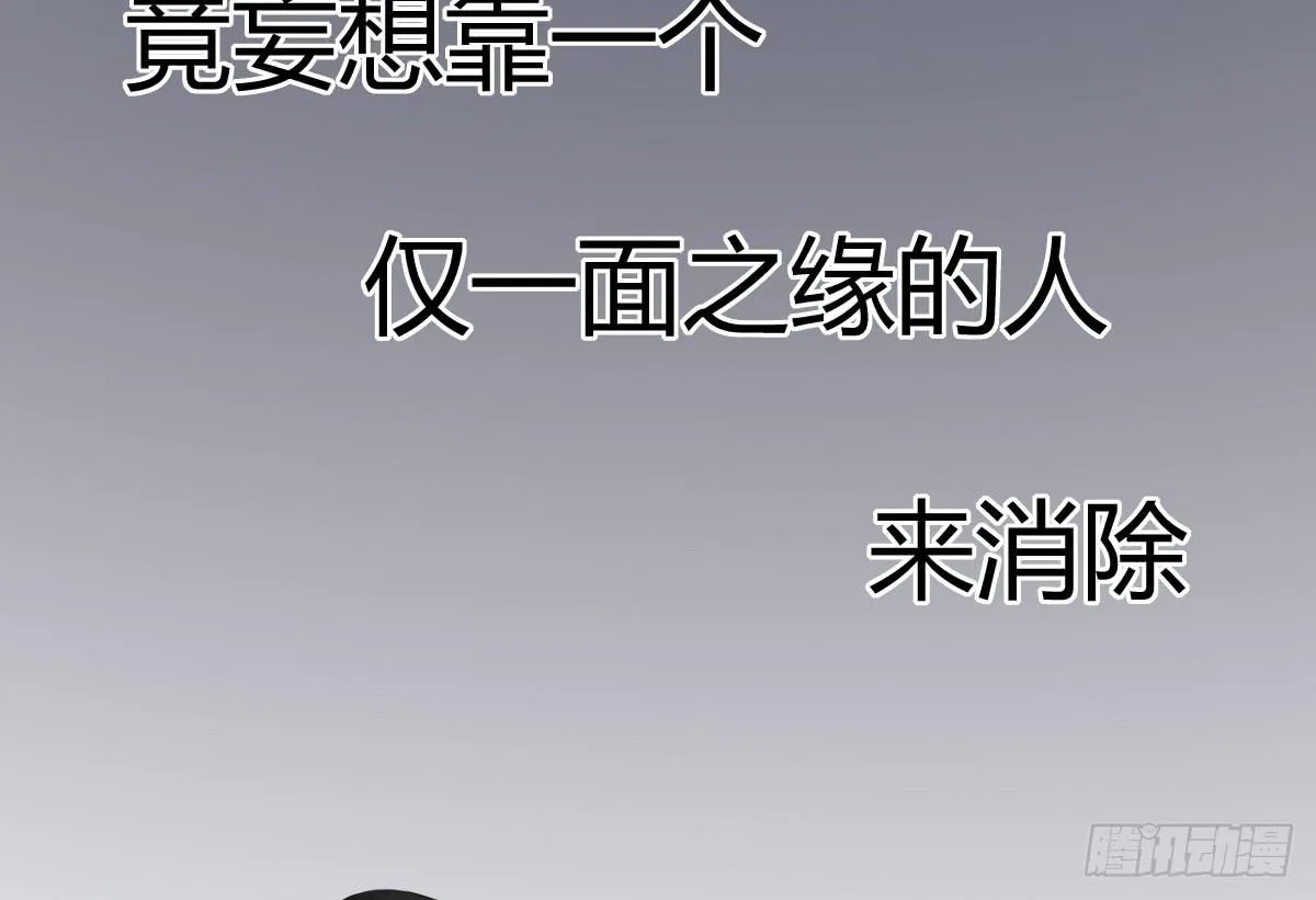 9-质问 第25页