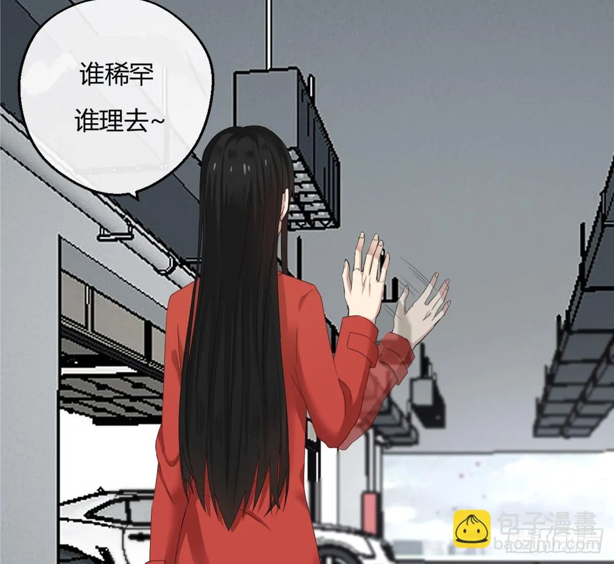 9-质问 第27页