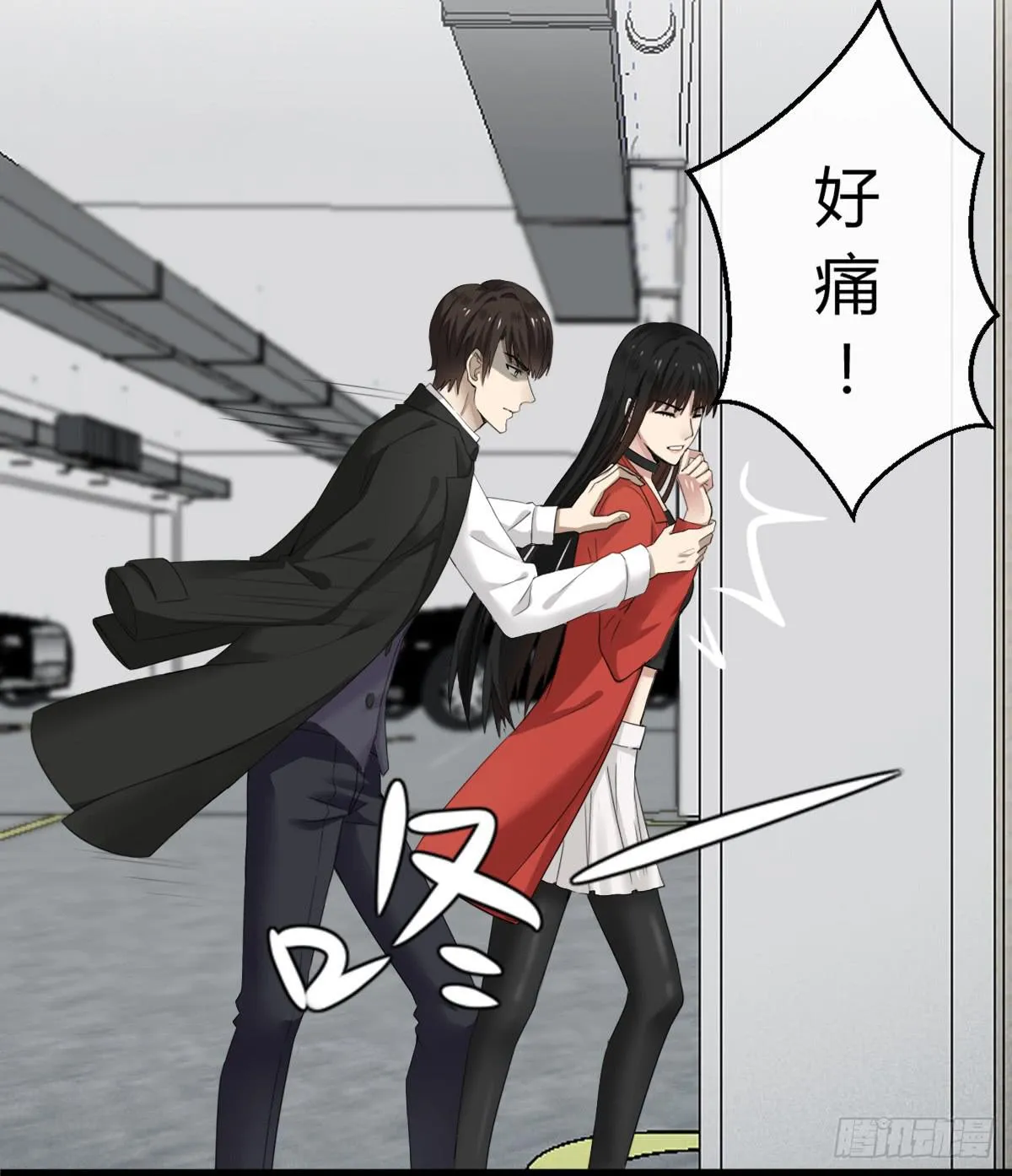 9-质问 第29页