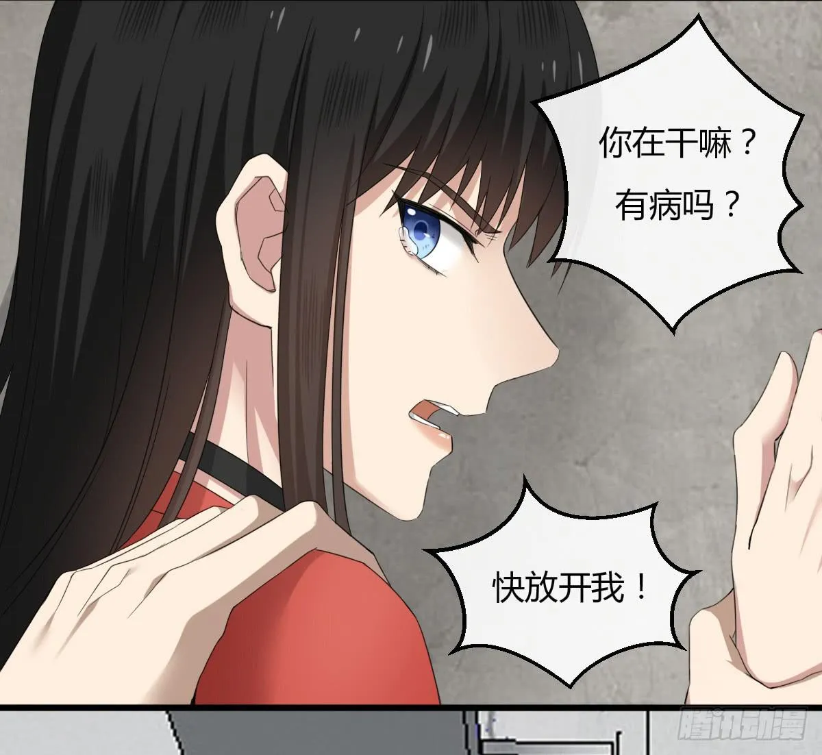 9-质问 第30页