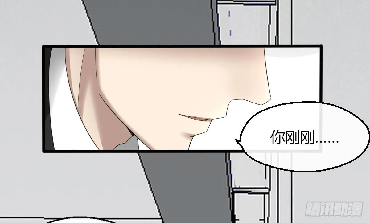 9-质问 第31页