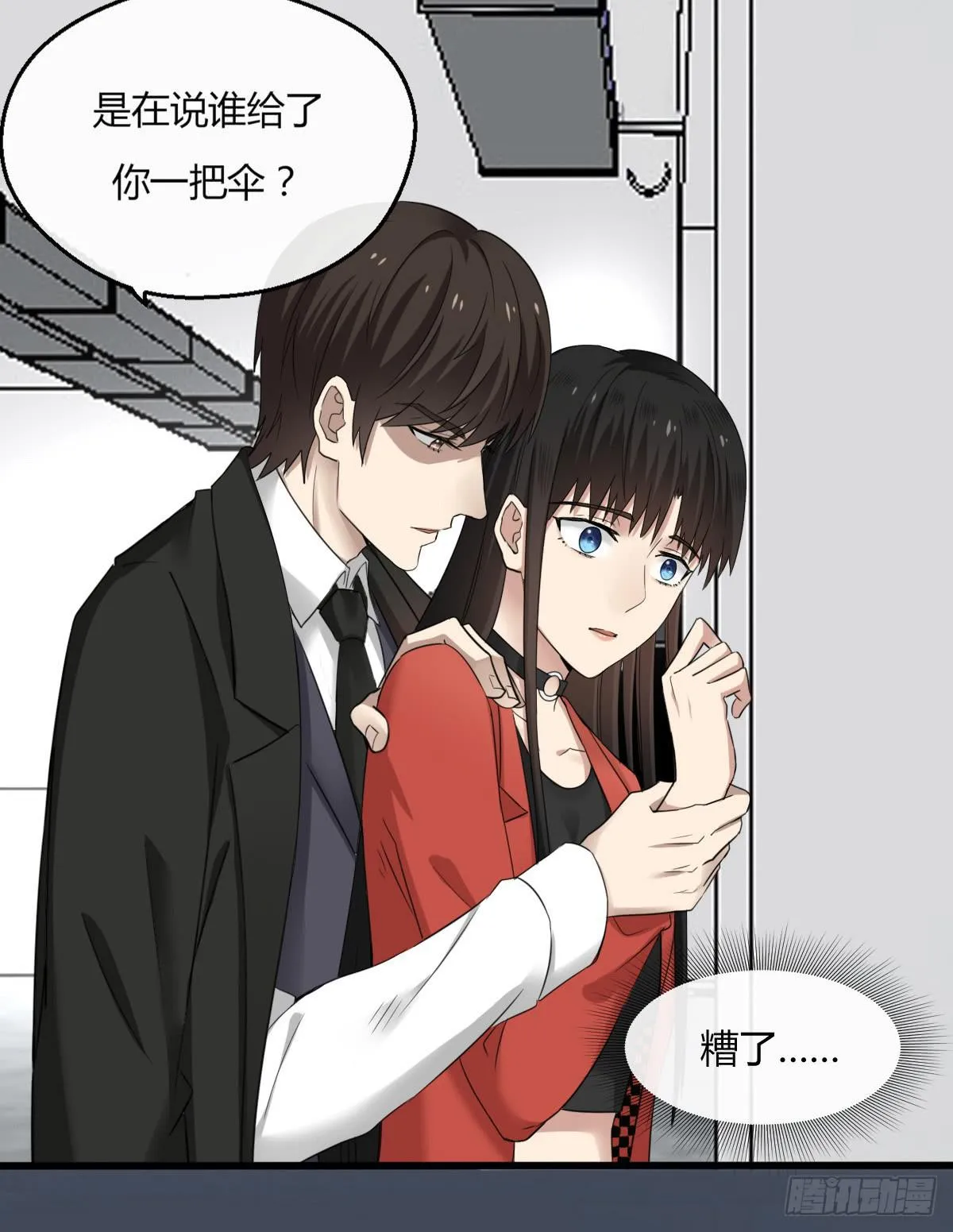 9-质问 第32页