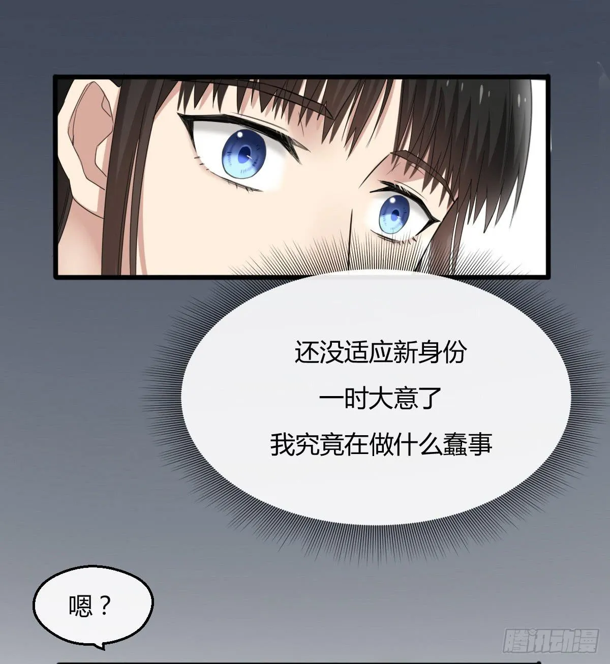 9-质问 第33页