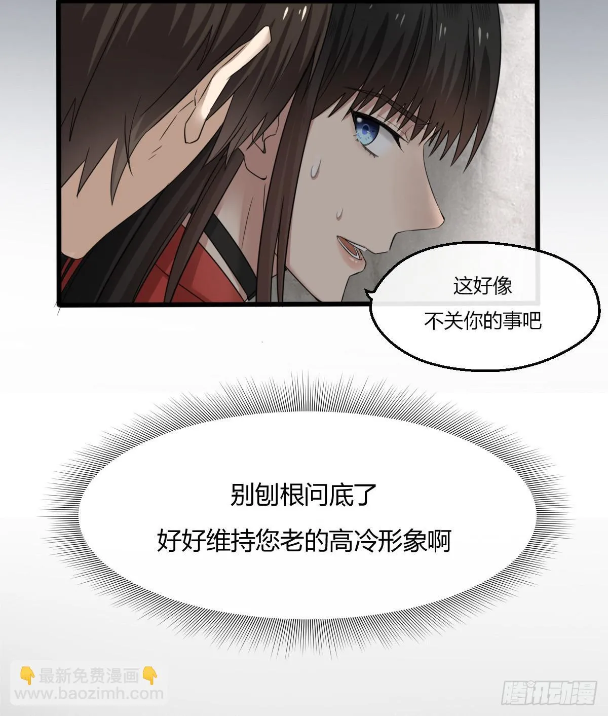 9-质问 第34页