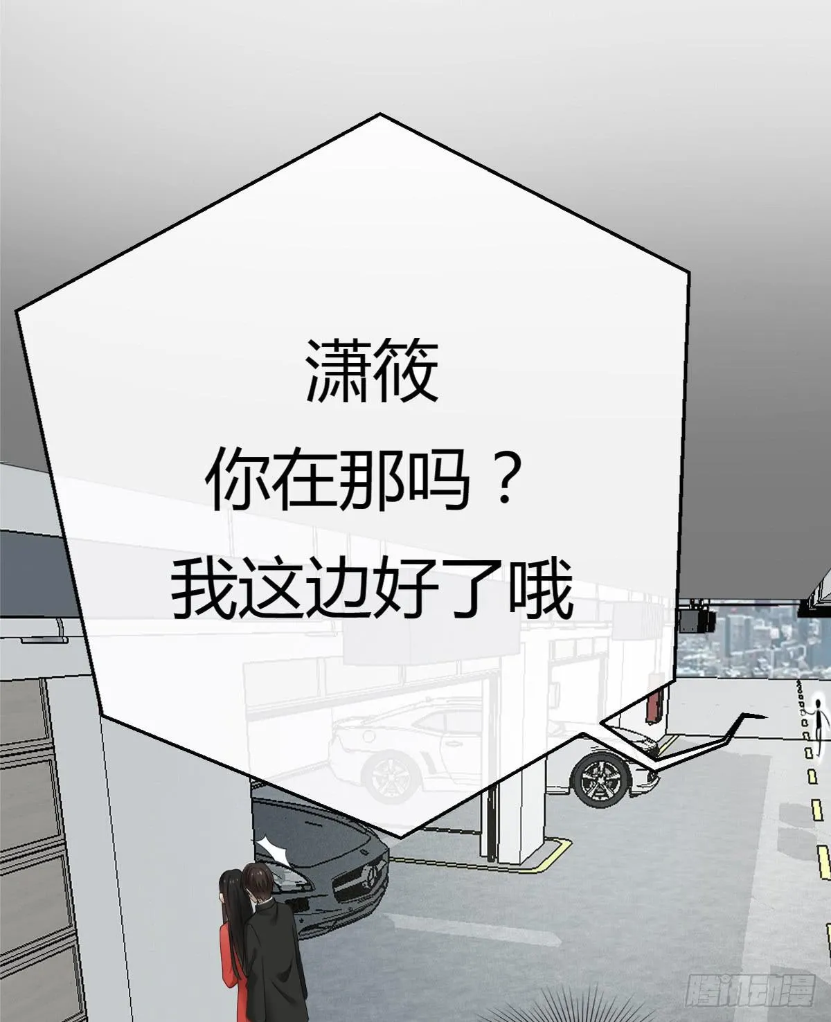 9-质问 第35页