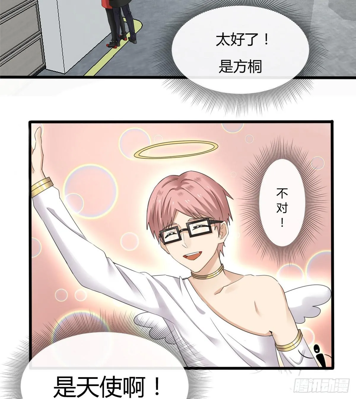 9-质问 第36页