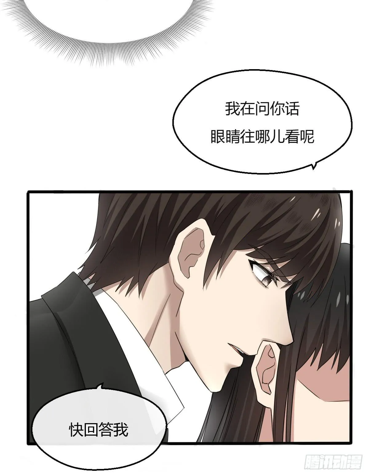 9-质问 第37页
