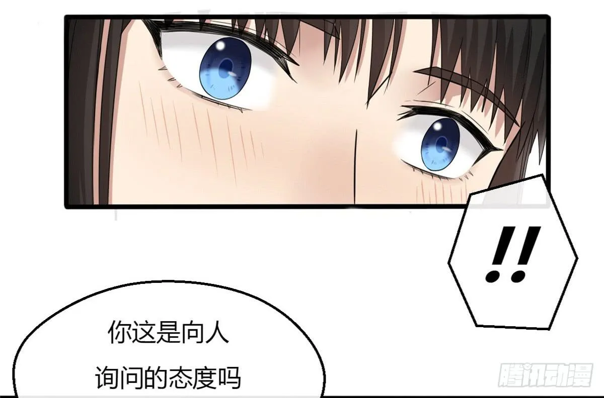 9-质问 第38页
