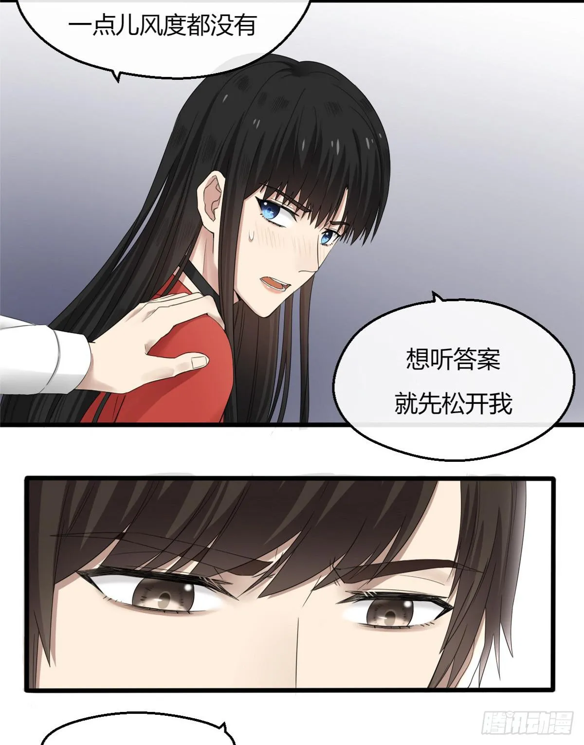9-质问 第39页