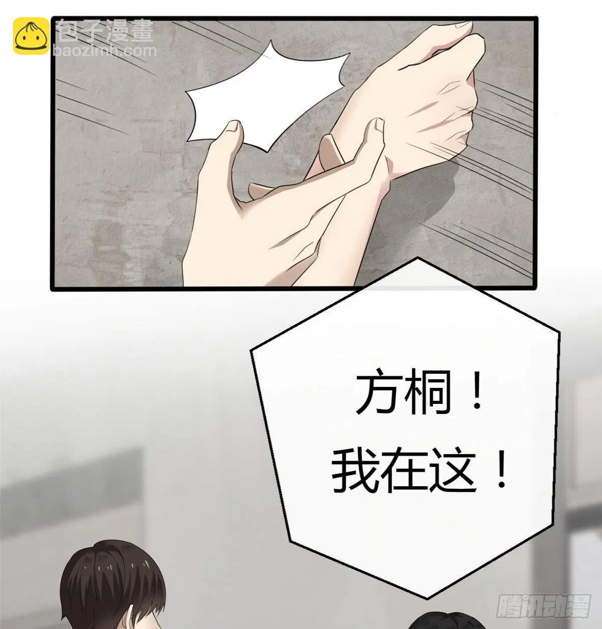 9-质问 第41页