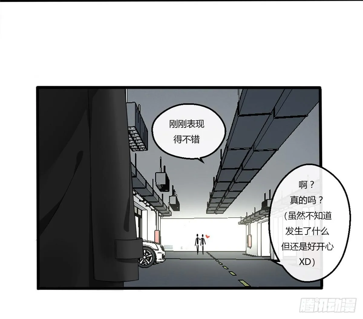 9-质问 第45页