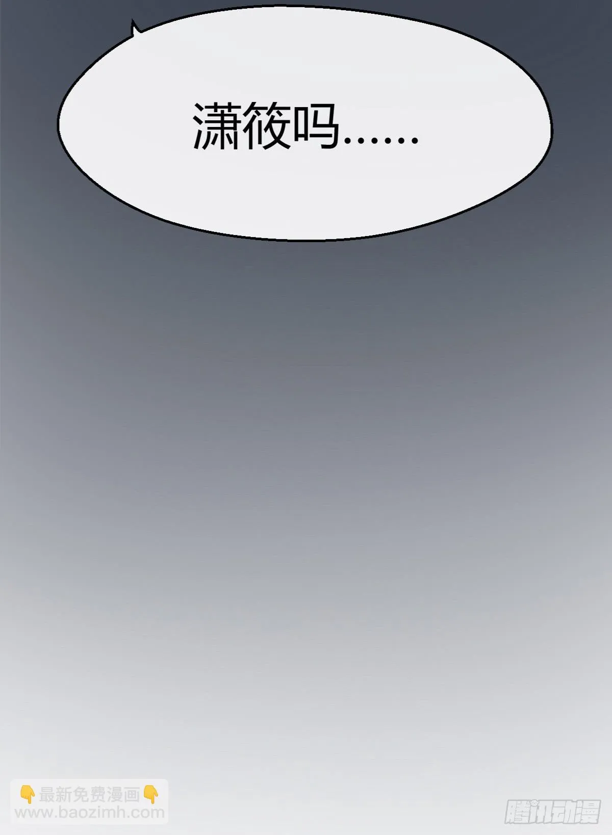 9-质问 第47页