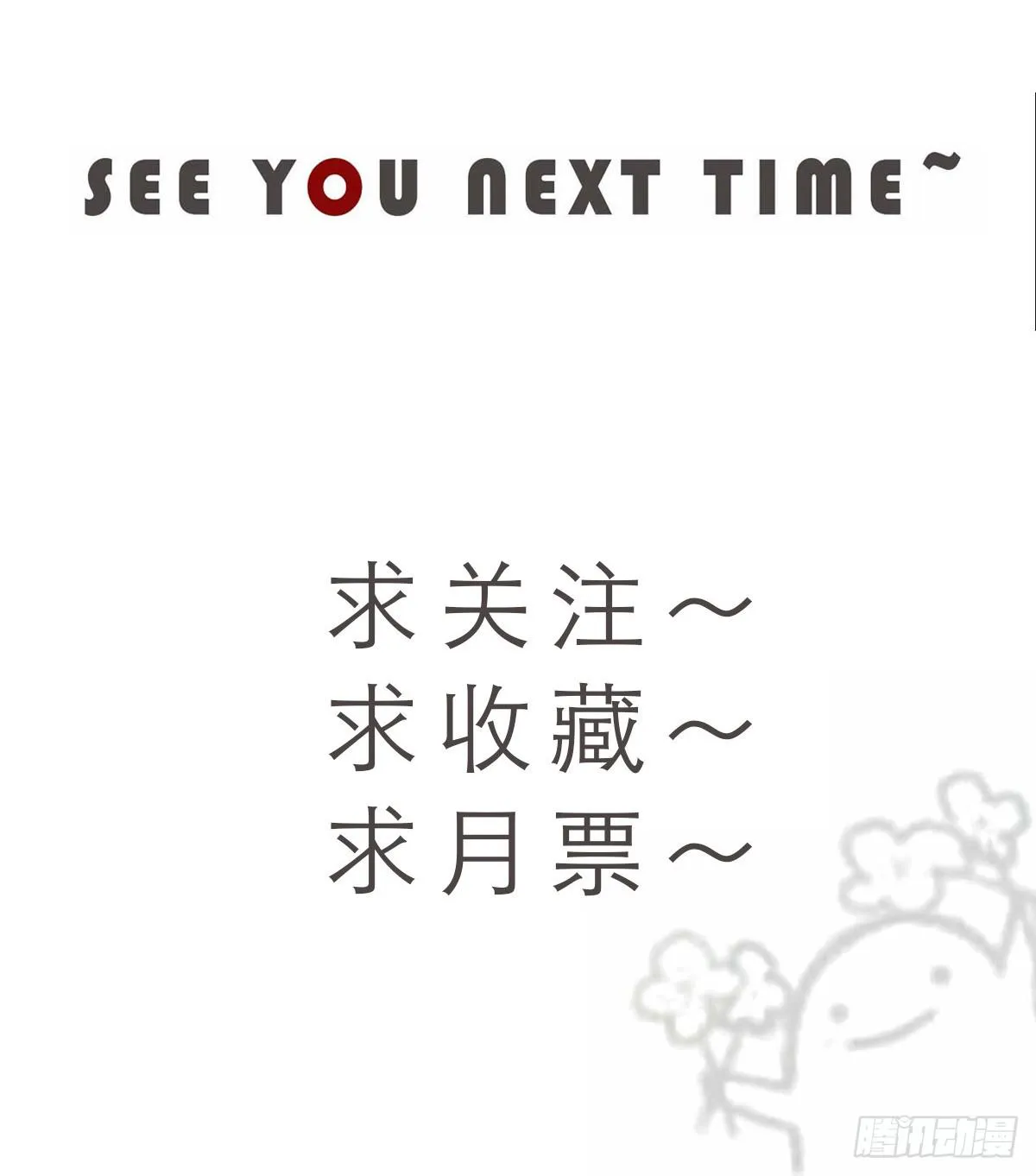9-质问 第49页