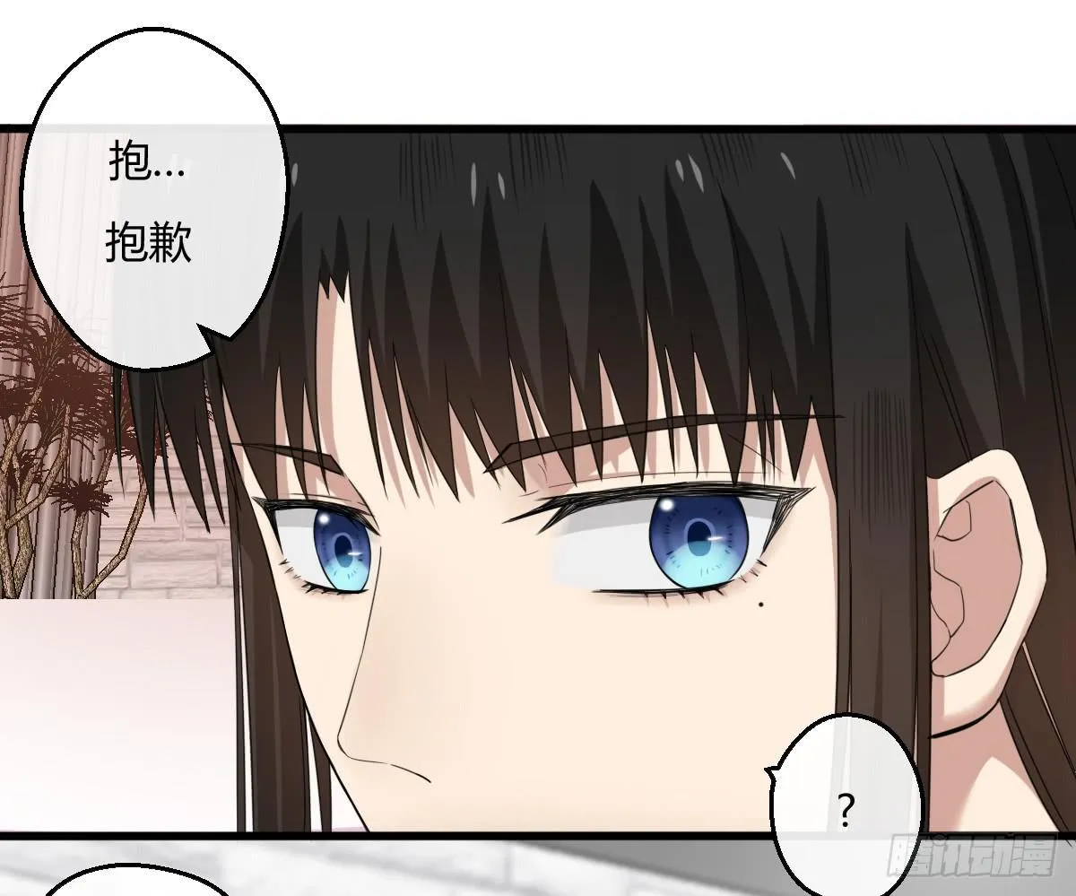 11-试镜（二） 第2页