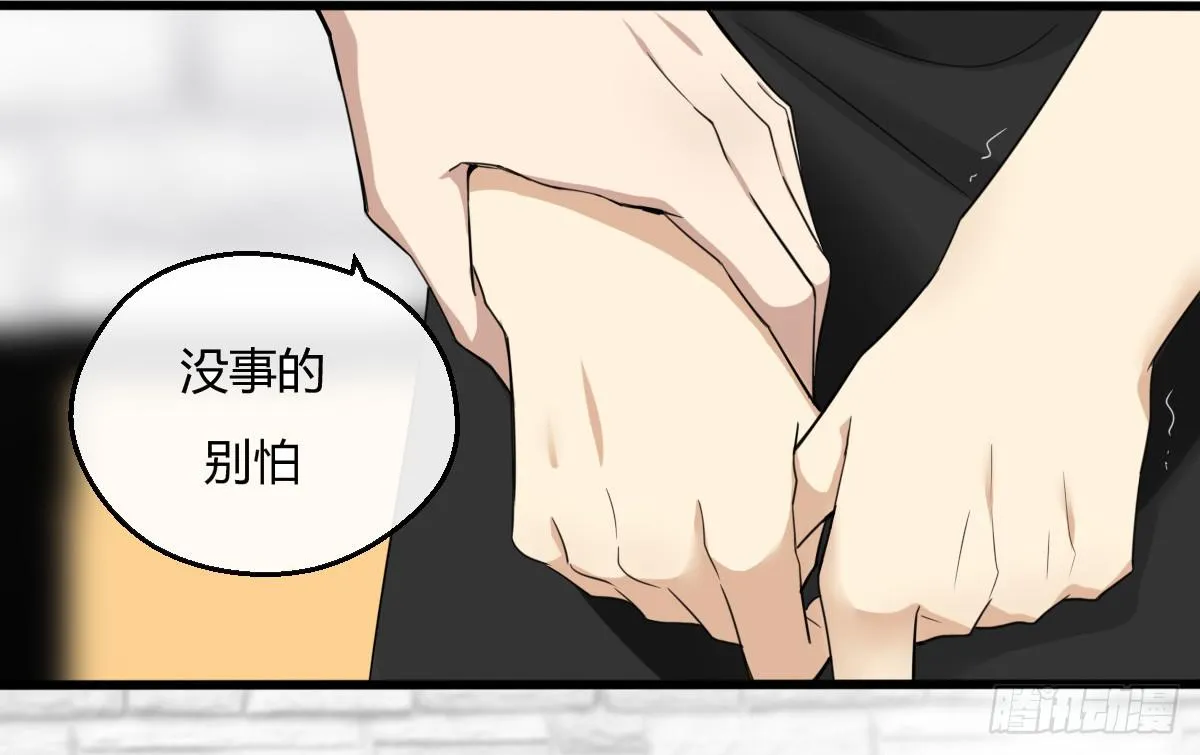 11-试镜（二） 第5页