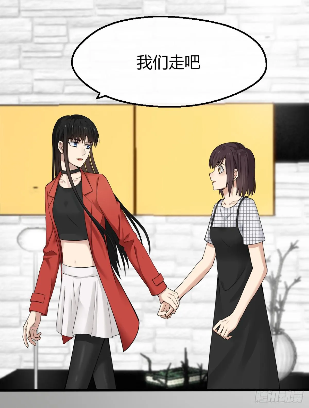 11-试镜（二） 第6页