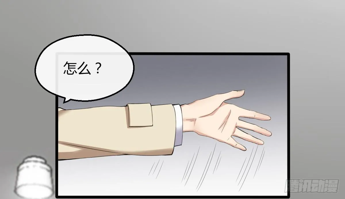 11-试镜（二） 第7页