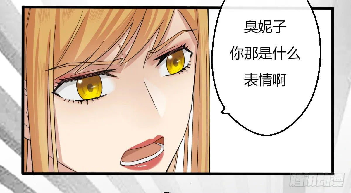 11-试镜（二） 第11页