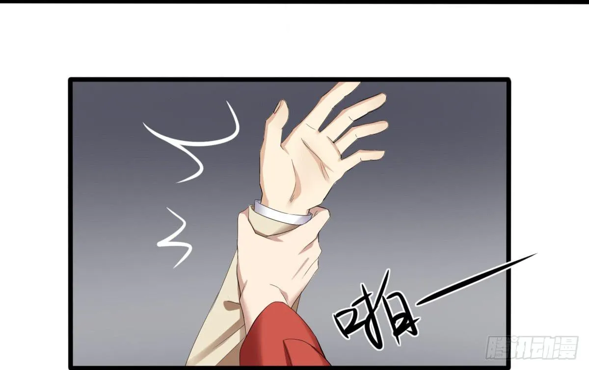 11-试镜（二） 第13页