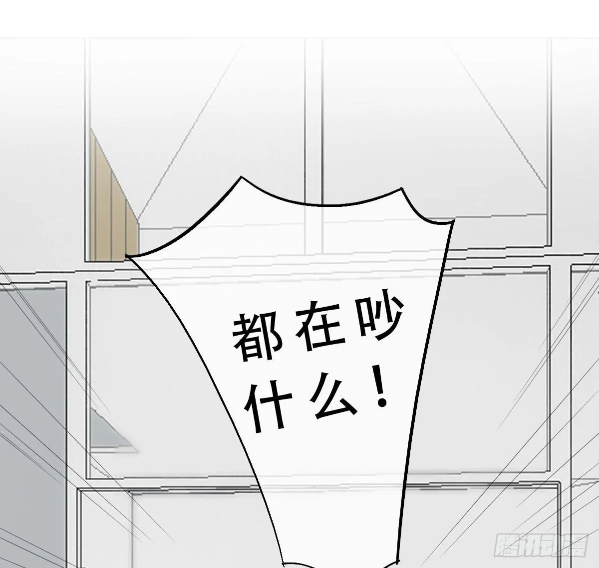 11-试镜（二） 第18页