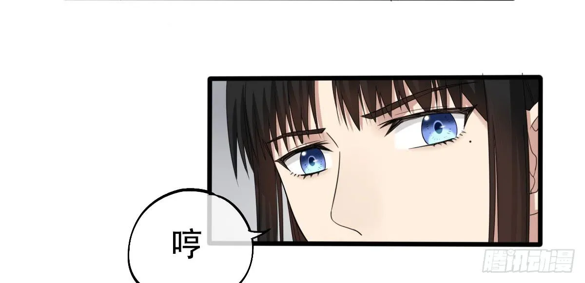 11-试镜（二） 第22页