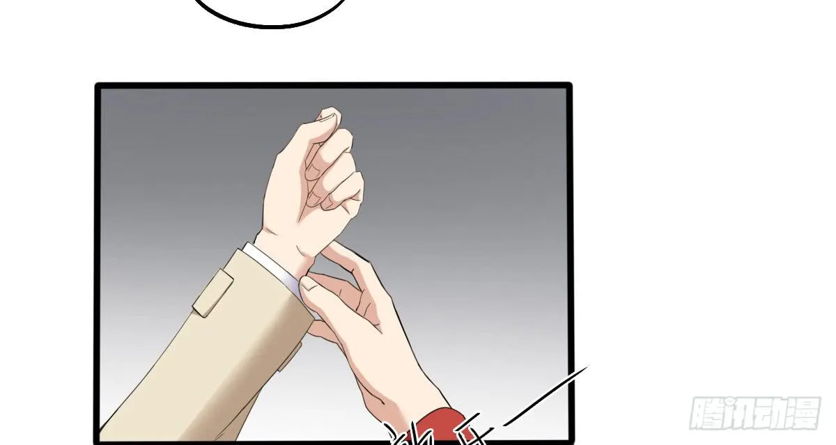 11-试镜（二） 第23页