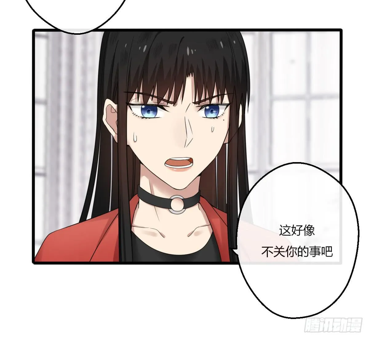 11-试镜（二） 第35页