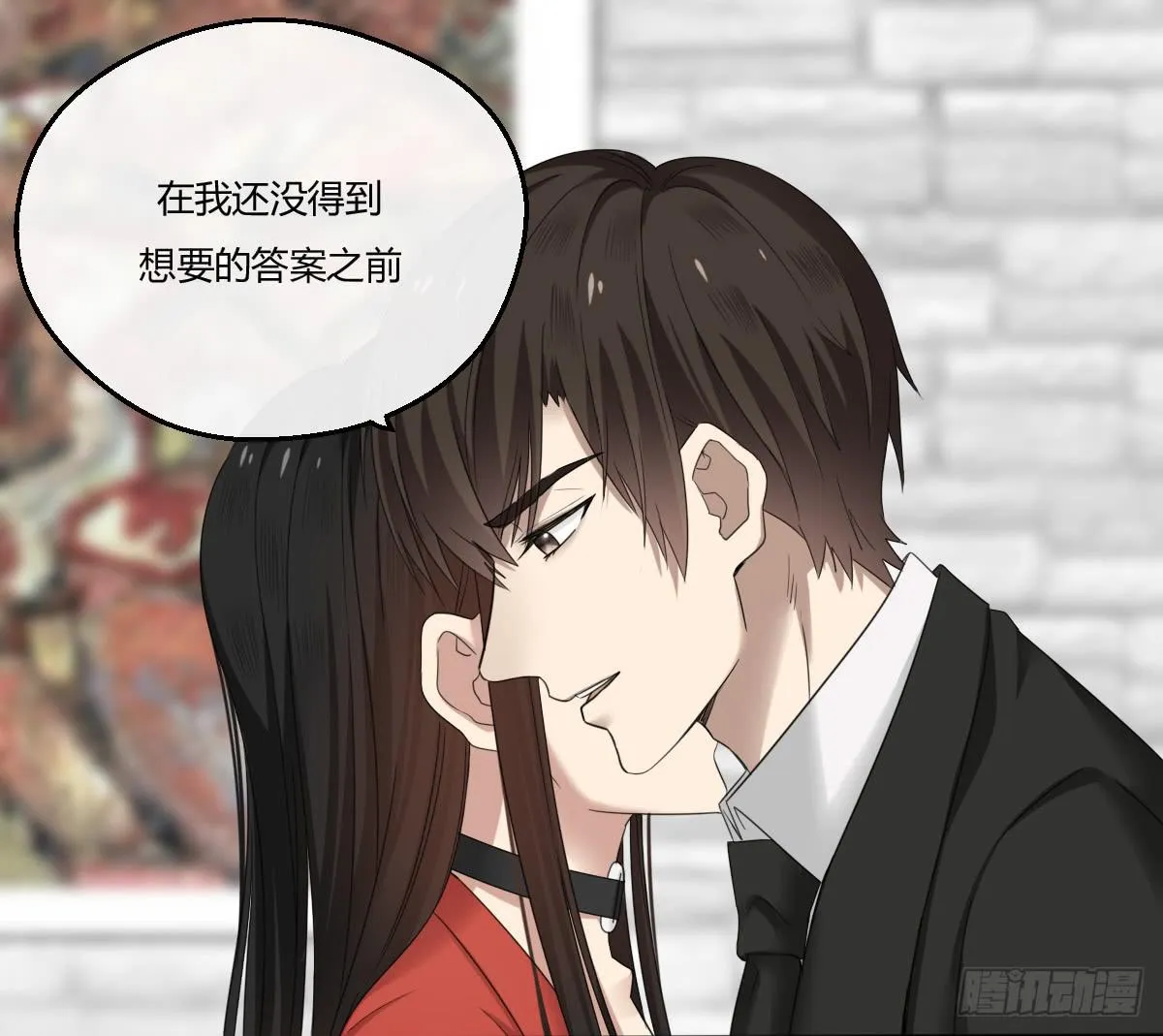 11-试镜（二） 第36页