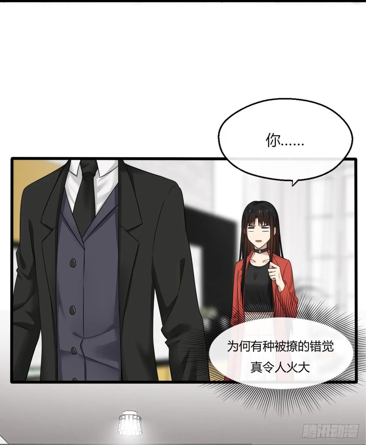 11-试镜（二） 第40页