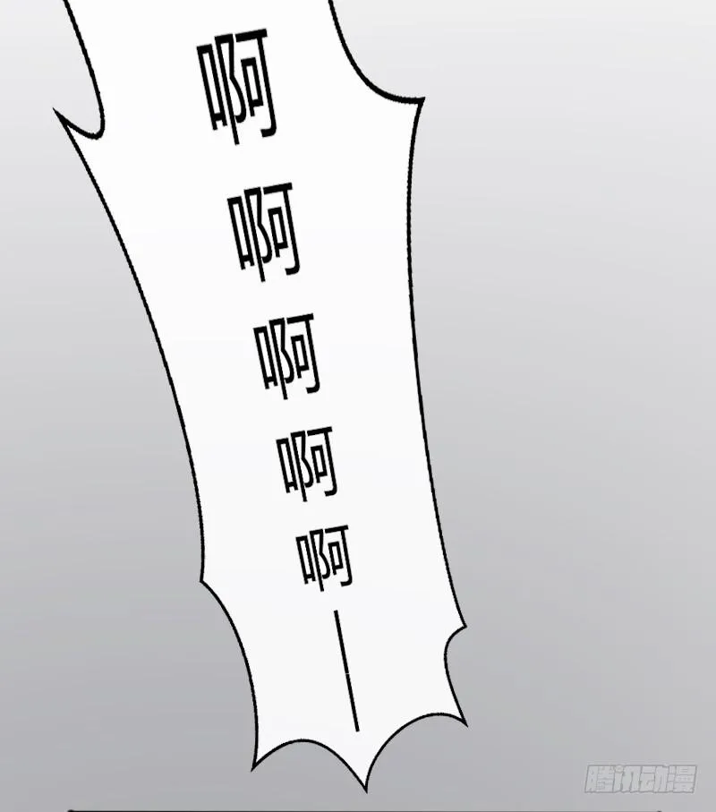 12-试镜（三） 第10页