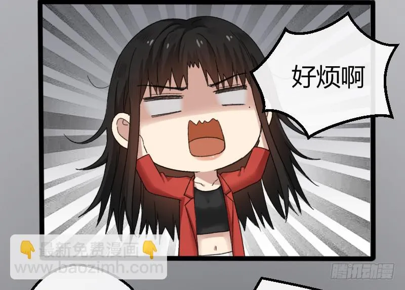 12-试镜（三） 第11页