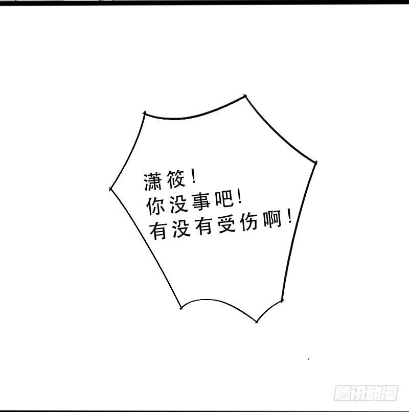 12-试镜（三） 第15页
