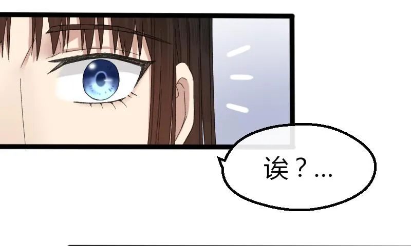 12-试镜（三） 第18页