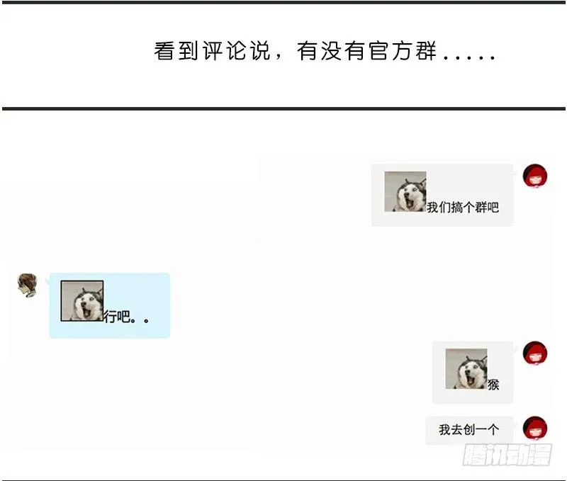 12-试镜（三） 第47页