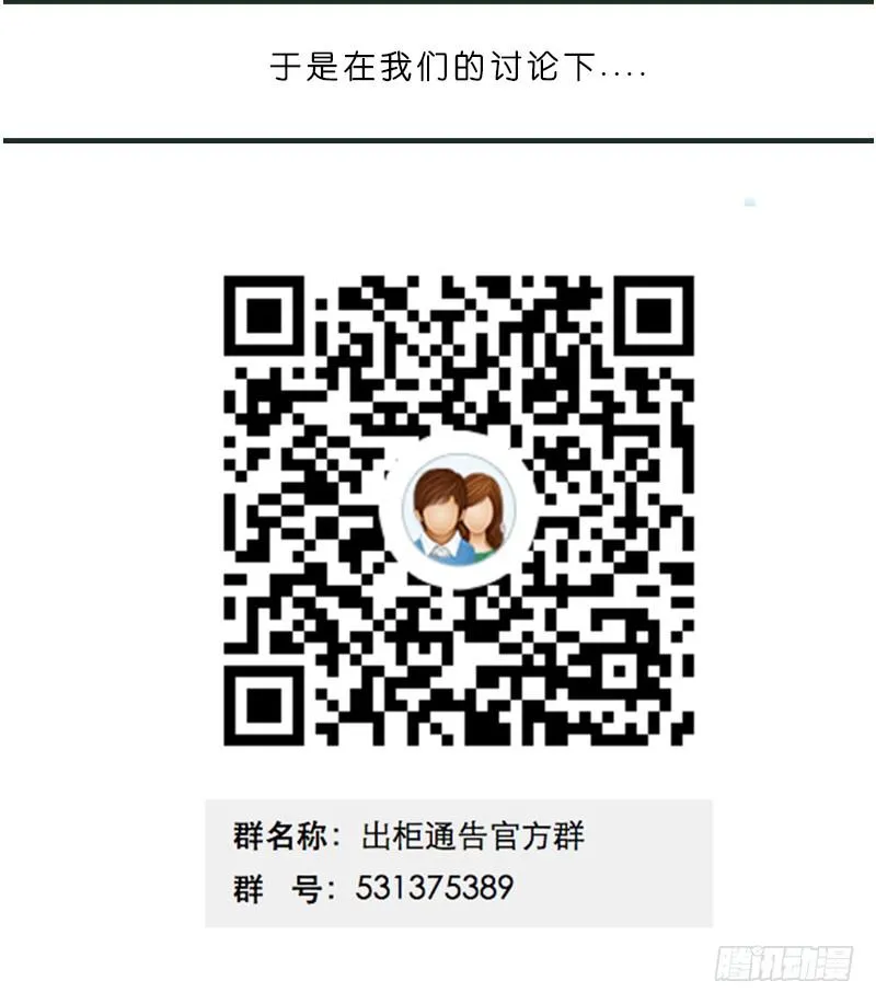 12-试镜（三） 第48页