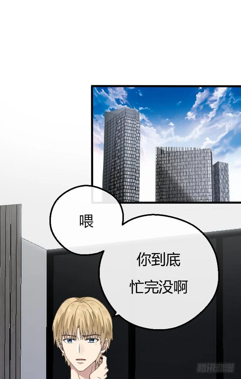 国庆小番外 第2页