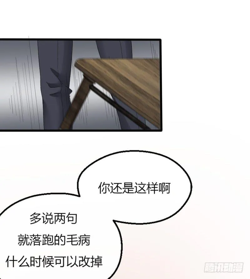 国庆小番外 第7页
