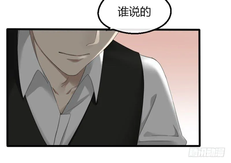 国庆小番外 第13页